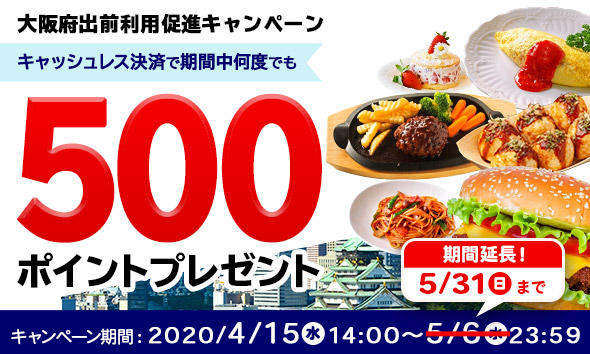 banner_s_osaka.jpg