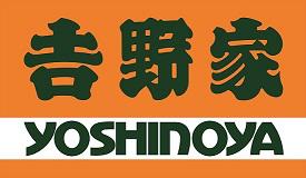 yoshinoya_logo_01.jpg