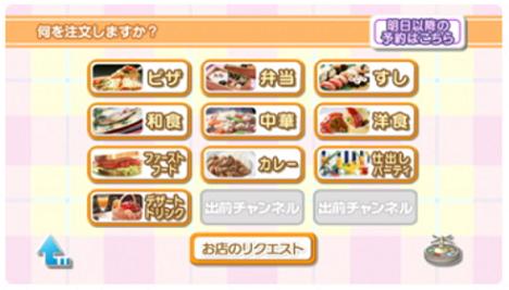 ジャンル選択イメージ